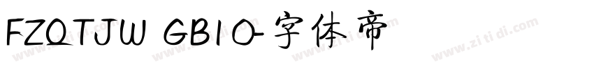 FZQTJW  GB1 0字体转换
